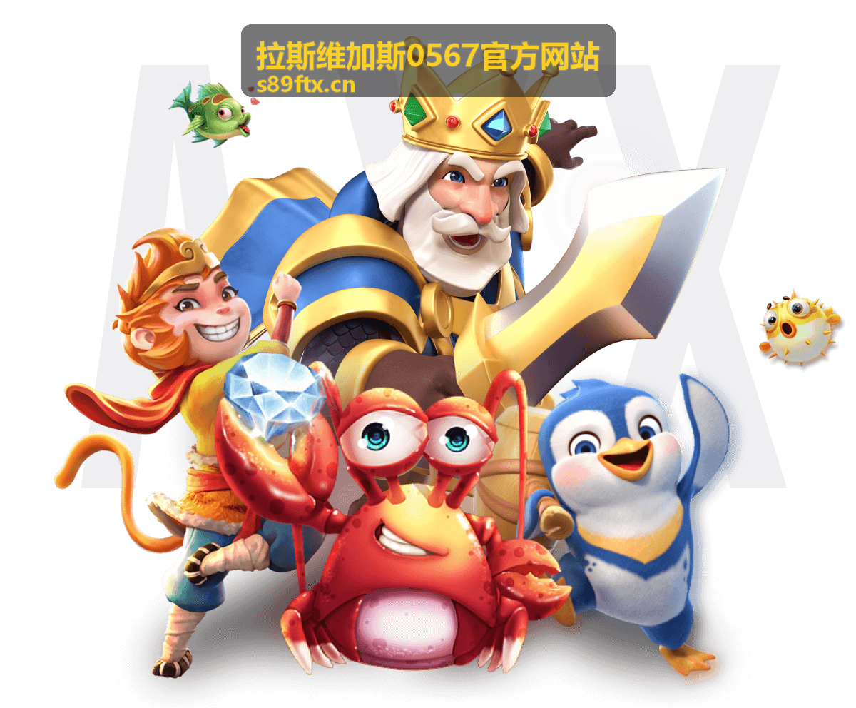 拉斯维加斯巨星演唱会驻场